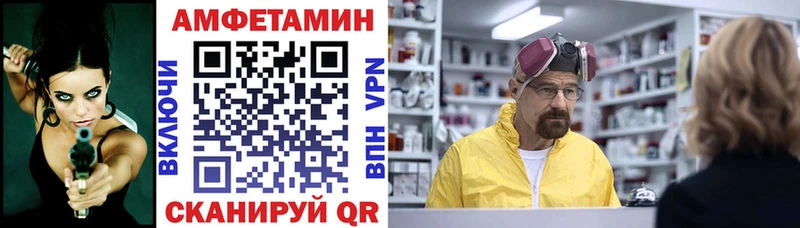 Амфетамин 98%  Сатка 
