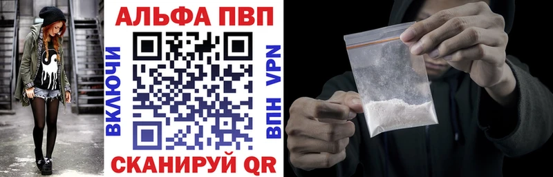 гидра ONION  Сатка  A-PVP Crystall  как найти  
