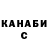 Canna-Cookies конопля GOGI S