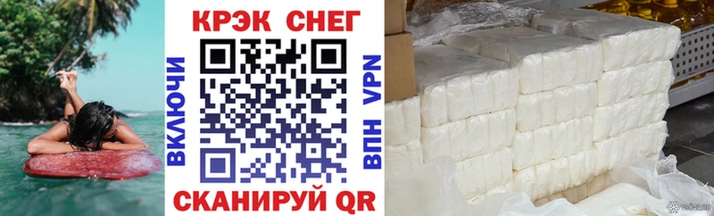 Кокаин VHQ  Сатка 
