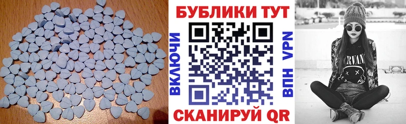 ЭКСТАЗИ 99%  купить наркотики цена  мега рабочий сайт  Сатка 