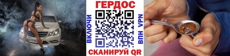 даркнет сайт  Сатка  Героин герыч 