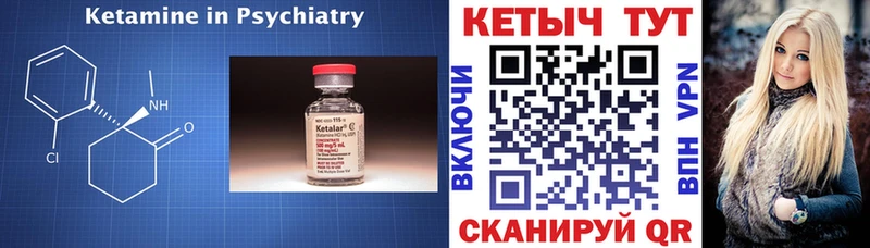 КЕТАМИН ketamine  цены   Сатка 