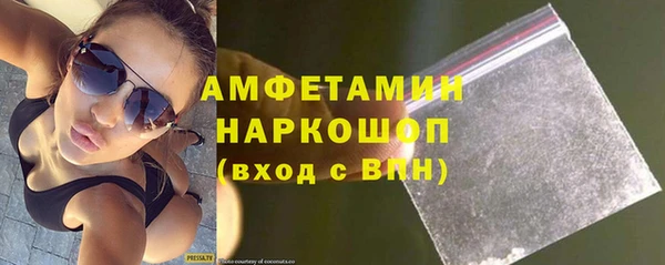 героин Армянск
