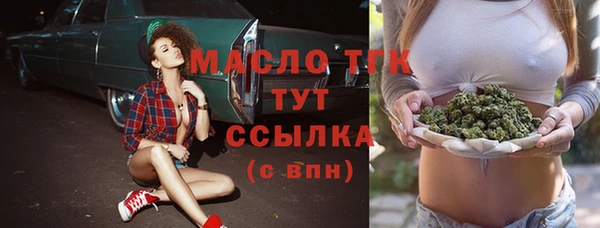 героин Армянск