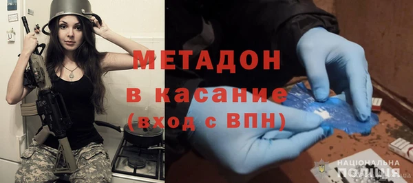 героин Армянск