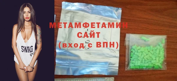 героин Армянск