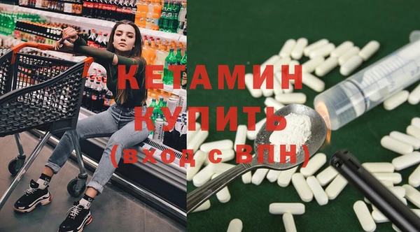 героин Армянск