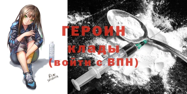 герыч Арсеньев