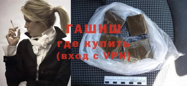 героин Армянск