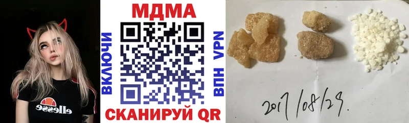 MDMA молли  даркнет сайт  Сатка 