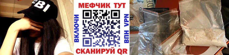 где купить Сатка Мефедрон мука