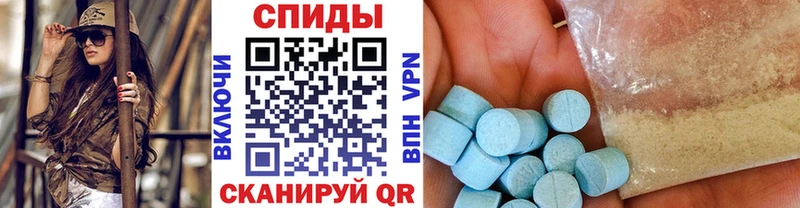 наркота  Сатка  Метамфетамин мет 