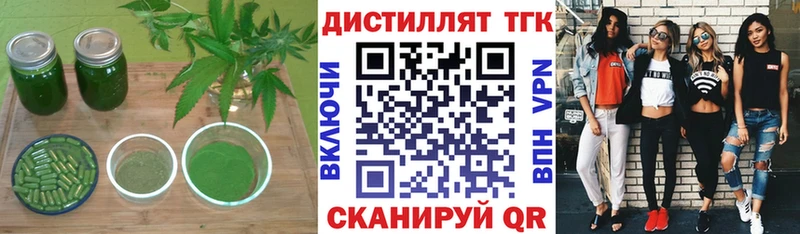 нарко площадка как зайти Сатка ТГК вейп с тгк