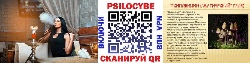 МЕГА онион Сатка Псилоцибиновые грибы мухоморы дарнет шоп